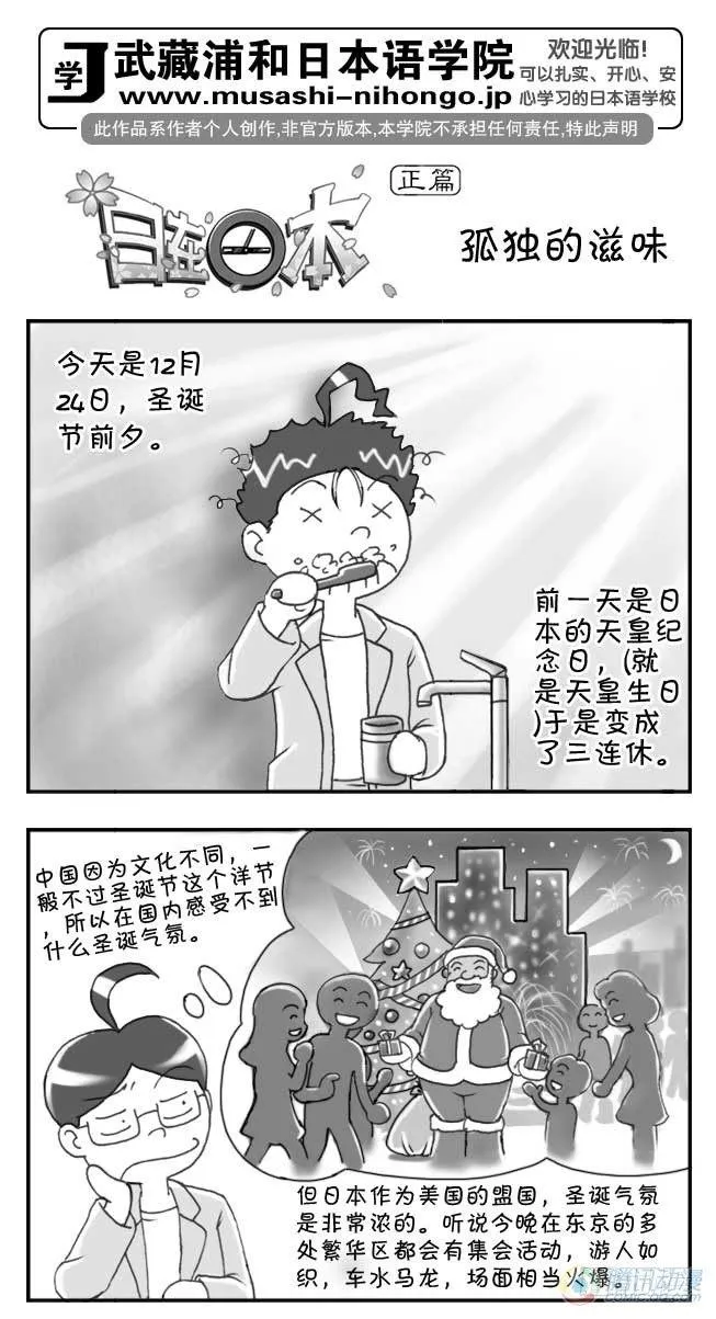 第62集 第1页