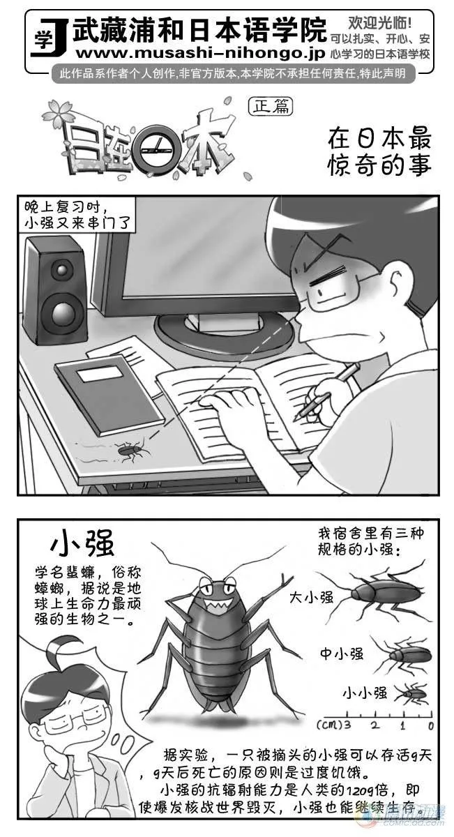 第63集 第1页