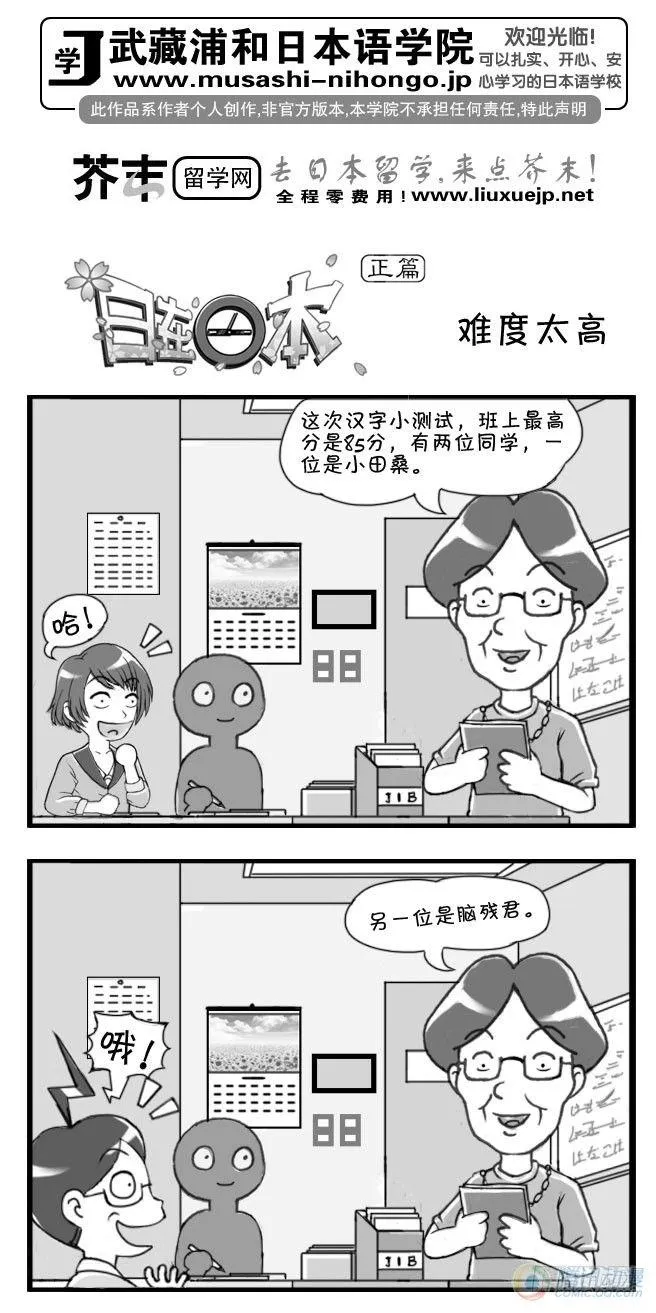 第64集 第1页