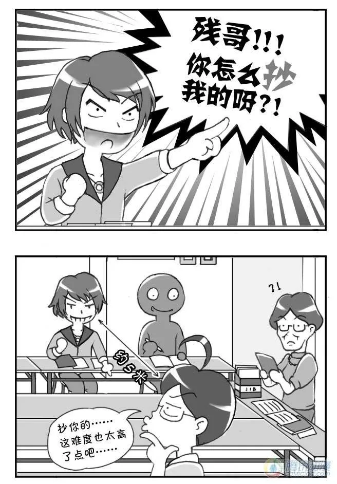 第64集 第2页