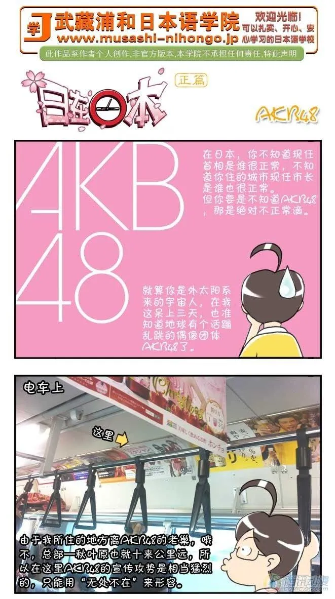 第66集 第1页