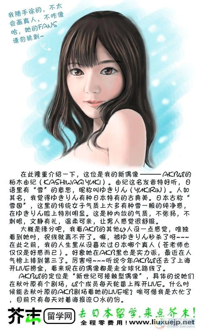第66集 第6页