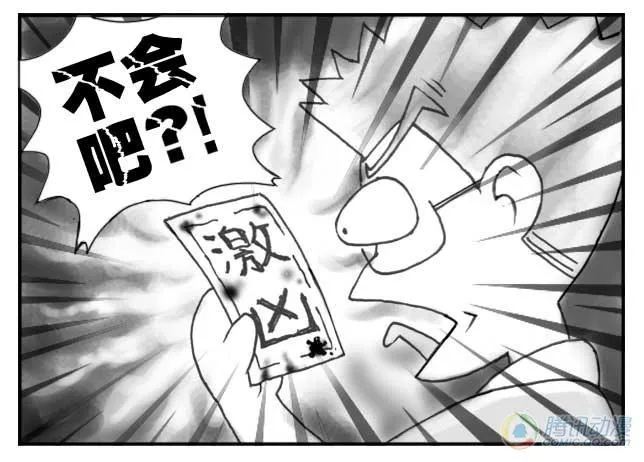 第67集 第5页