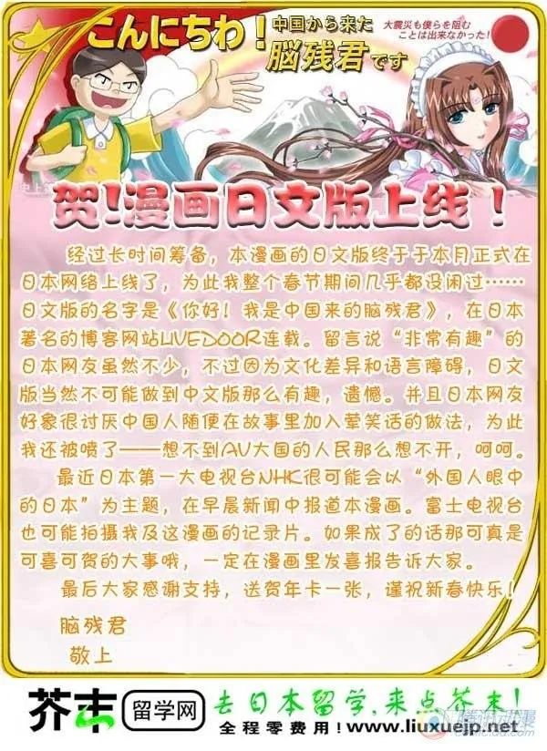 第68集 第1页