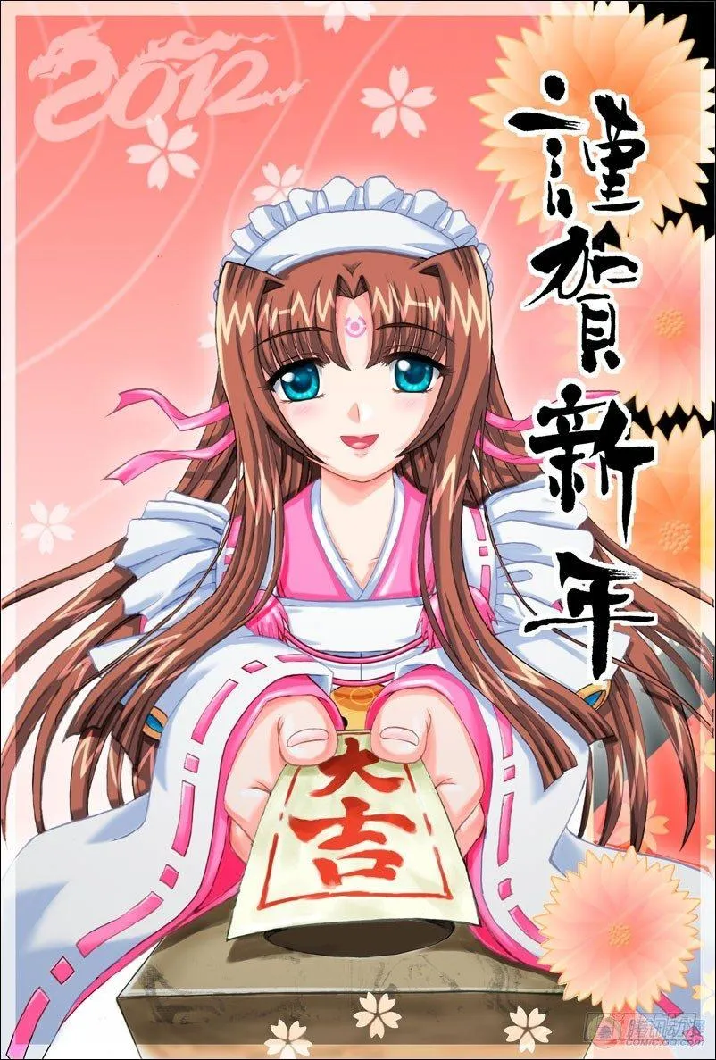 第68集 第2页