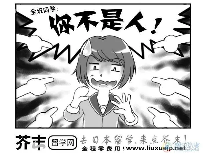 第72集 第3页