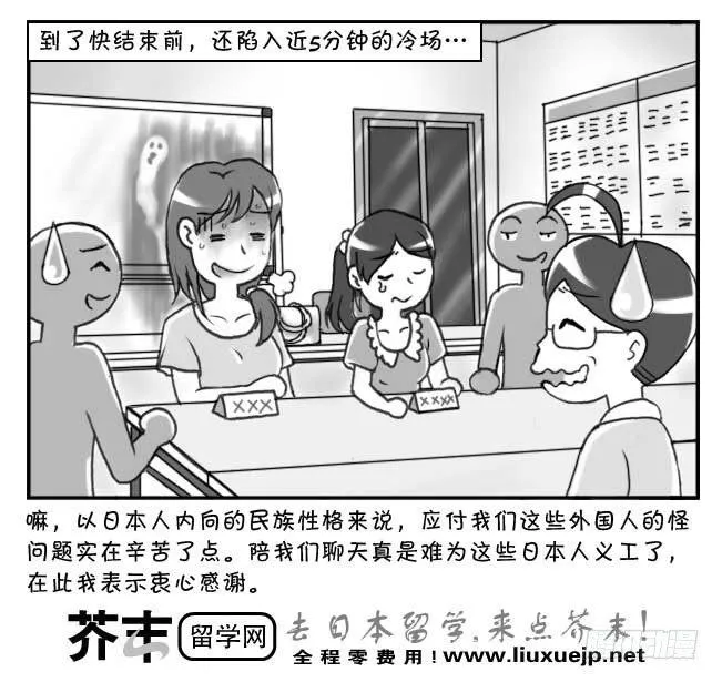 第80集 第5页