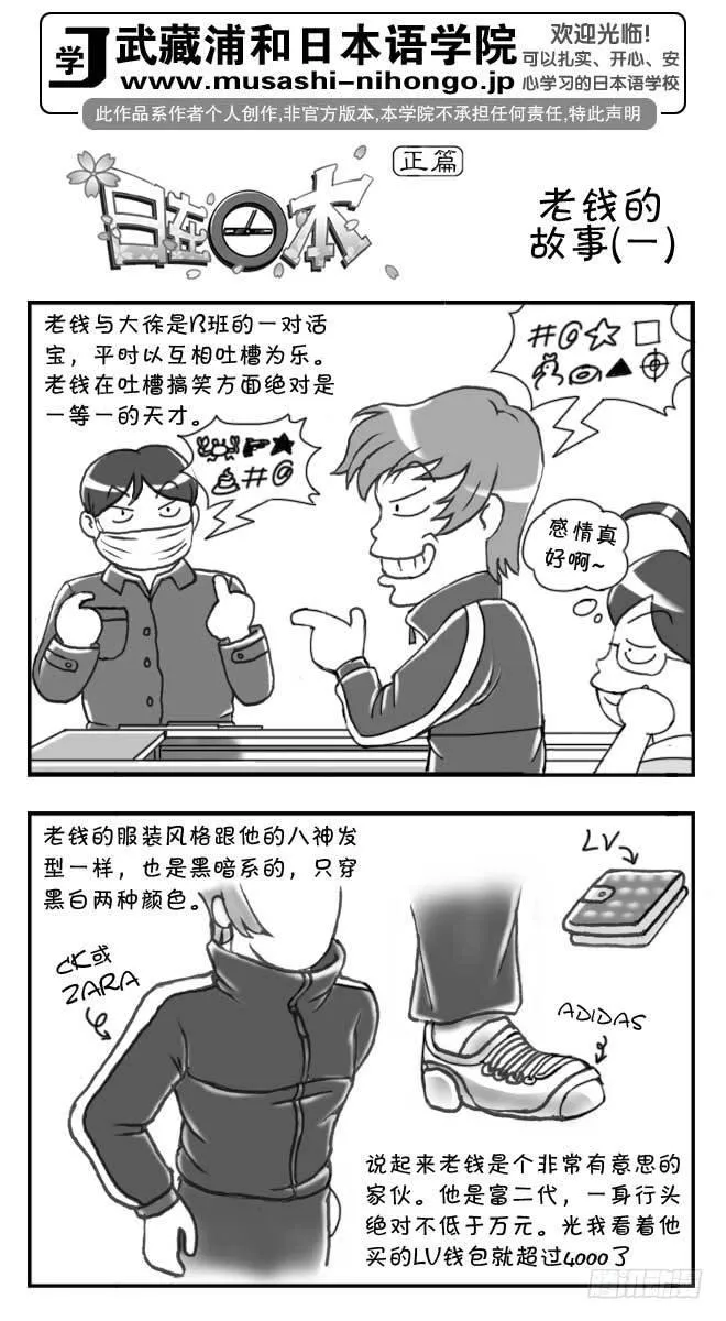 第81集 第1页