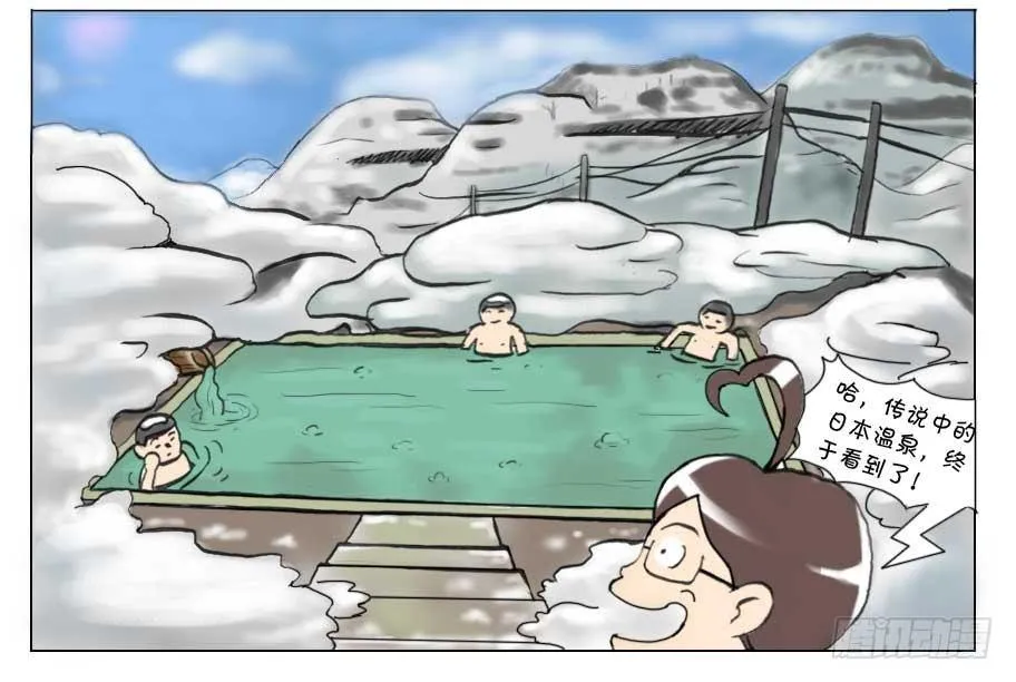 第83集 第5页