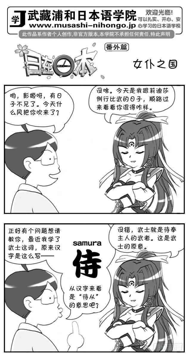 第85集 第1页