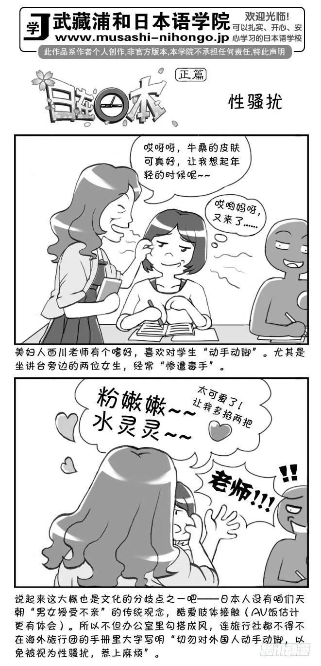 第88集 第1页