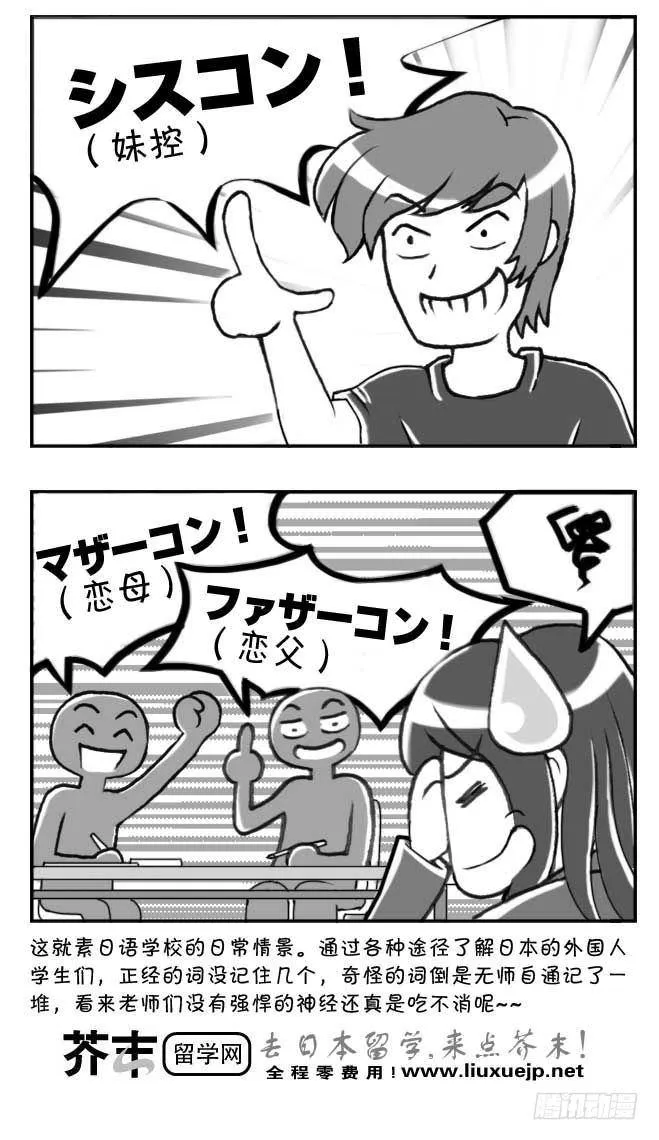 第89集 第3页