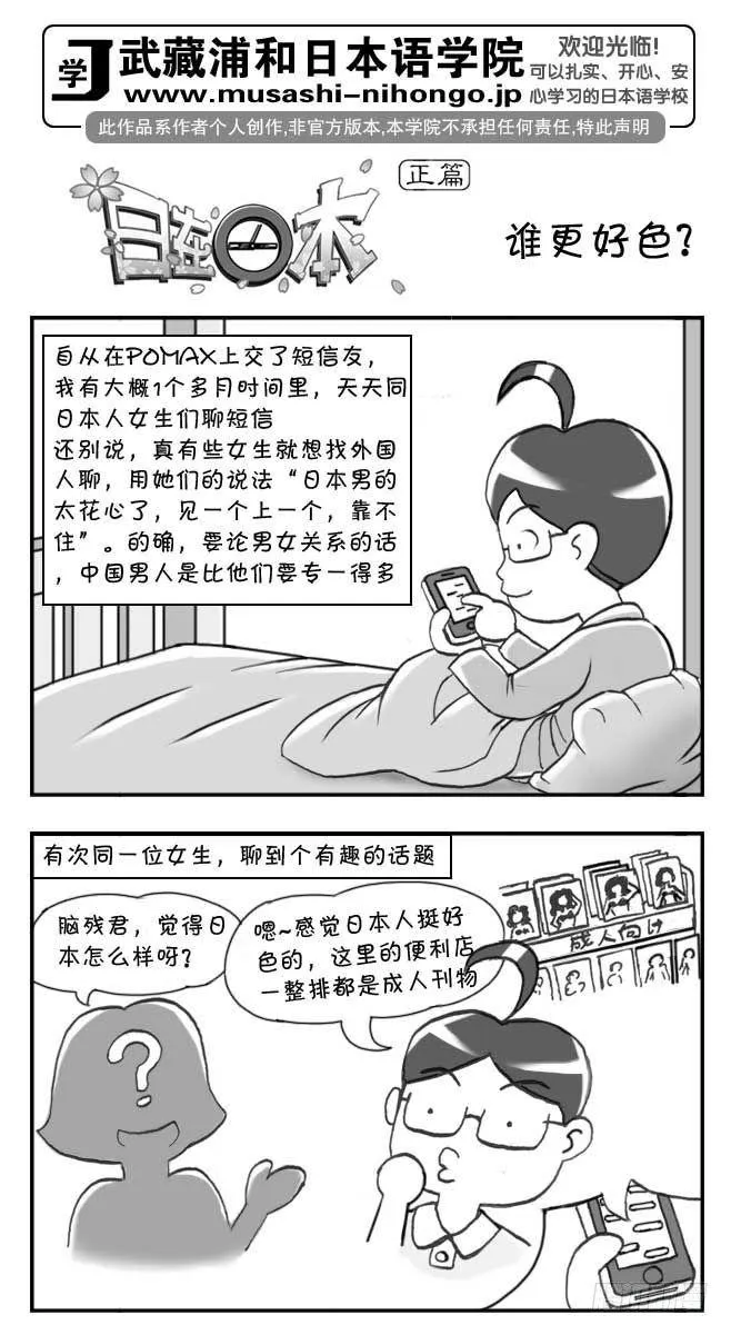 第91集 第1页