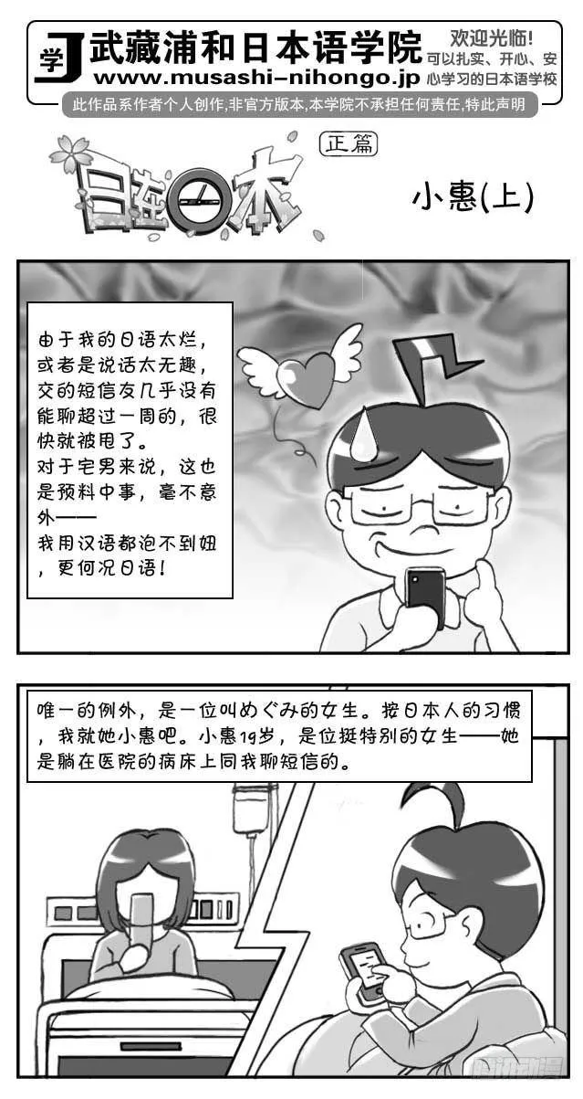 第92集 第1页