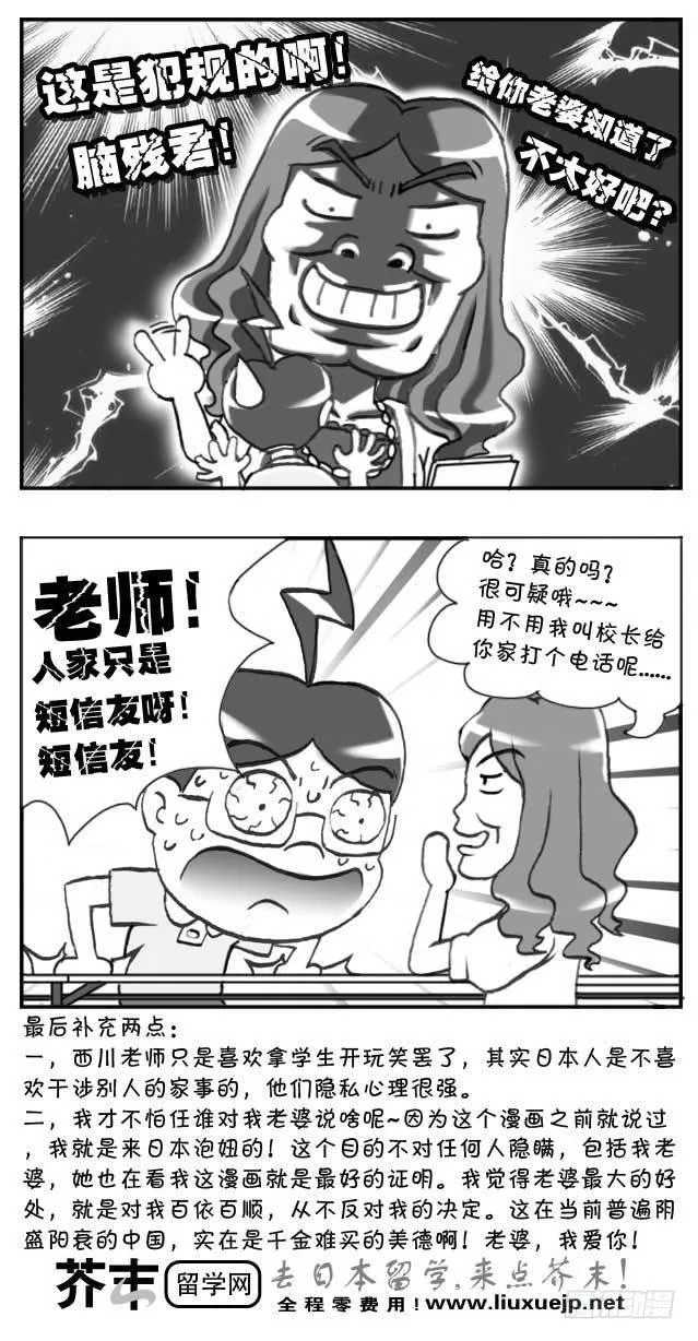 第92集 第4页