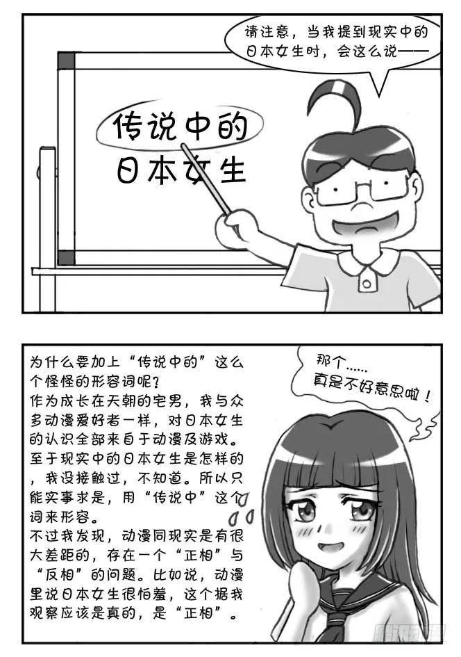 第94集 第4页