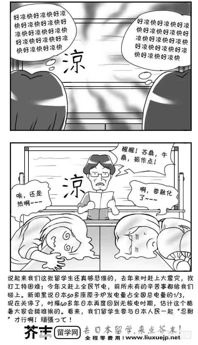 第95集 第3页
