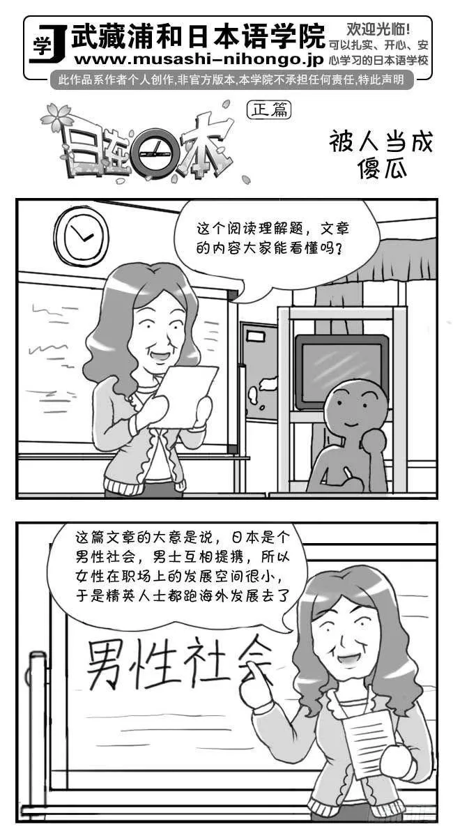 第96集 第1页