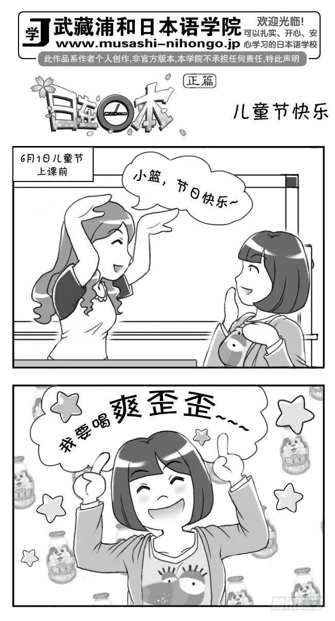第99集 第1页
