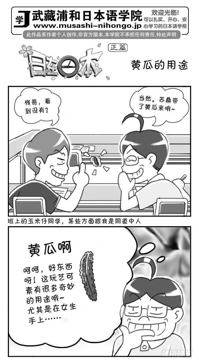 第100集 第1页