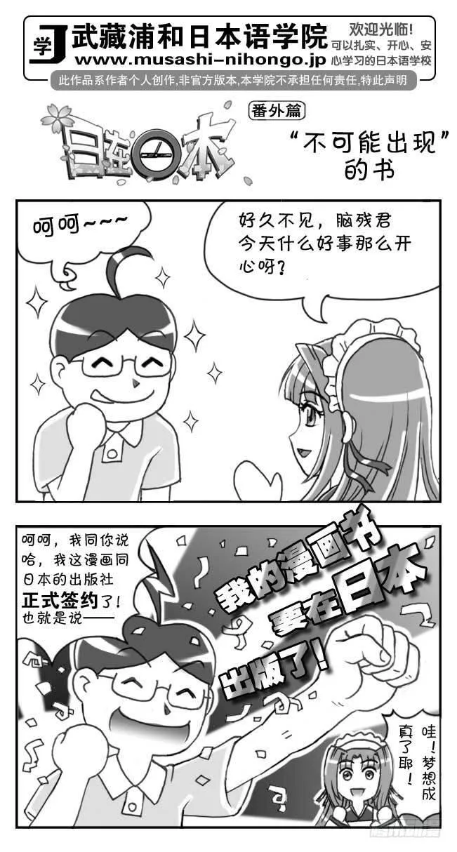 第101集 第1页