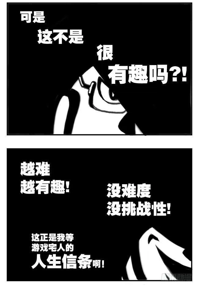 第101集 第8页