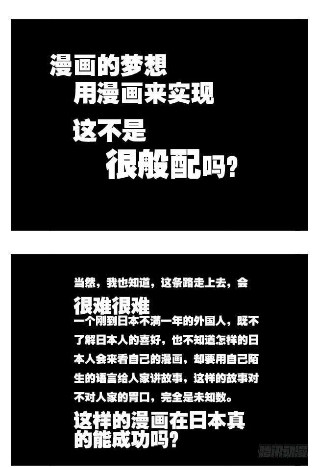 第101集 第10页