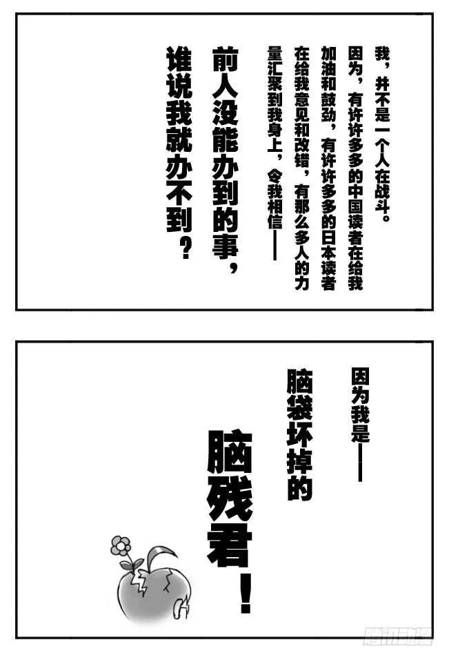 第101集 第14页