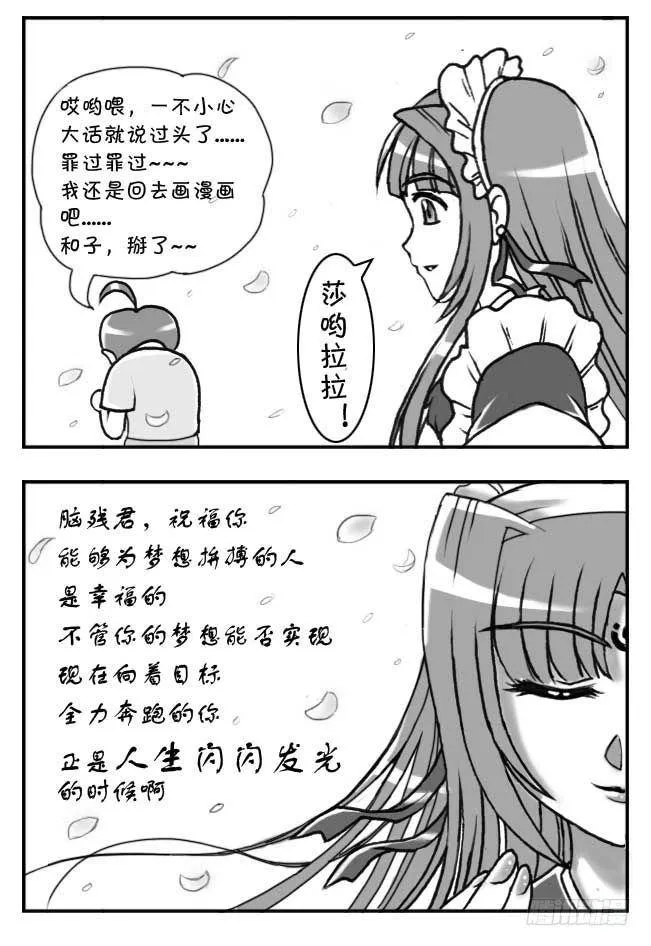 第101集 第15页