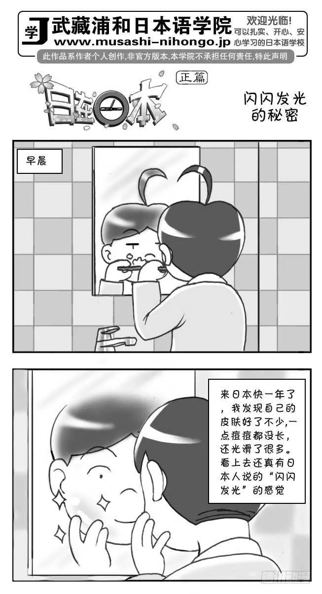 第102集 第1页