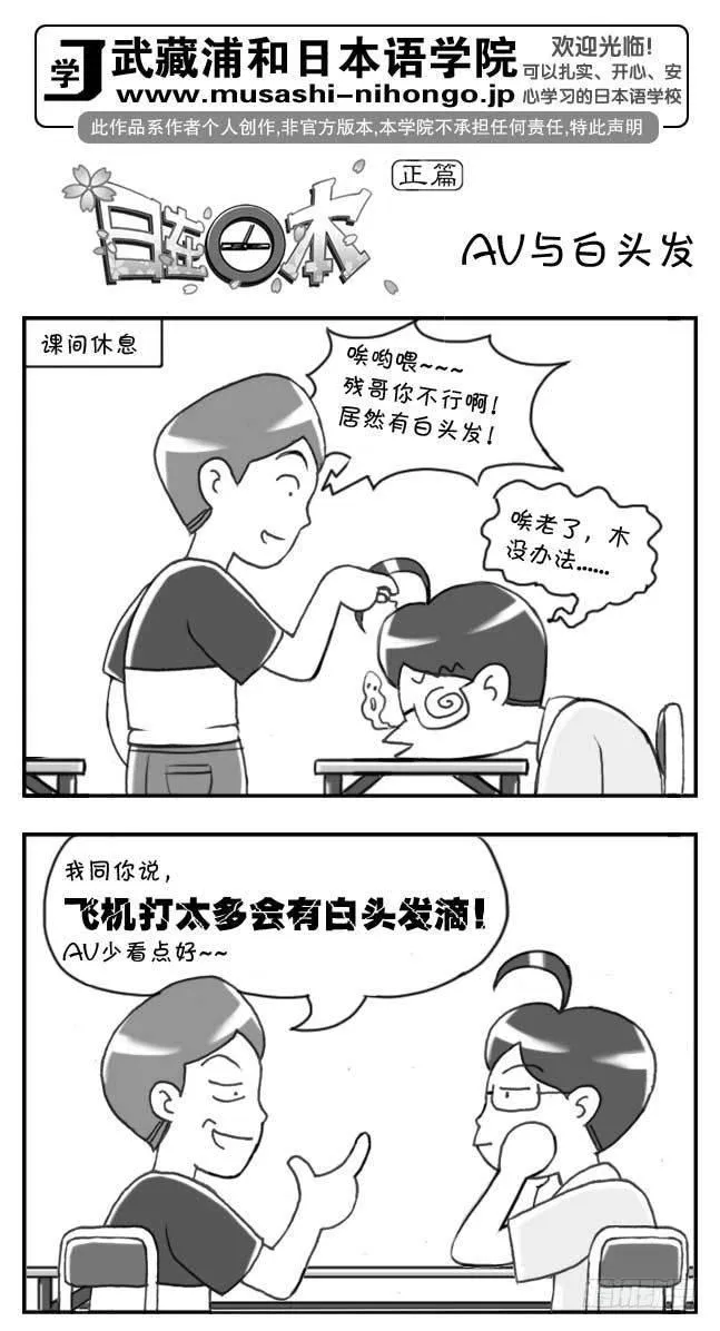 第103集 第1页
