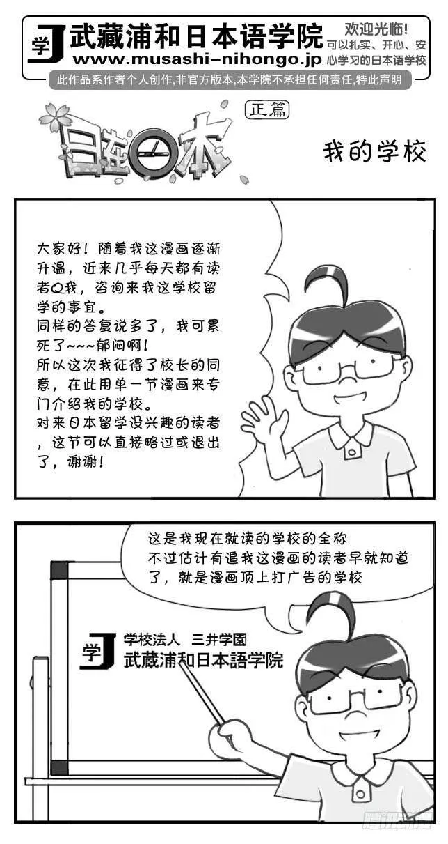 第104集 第1页