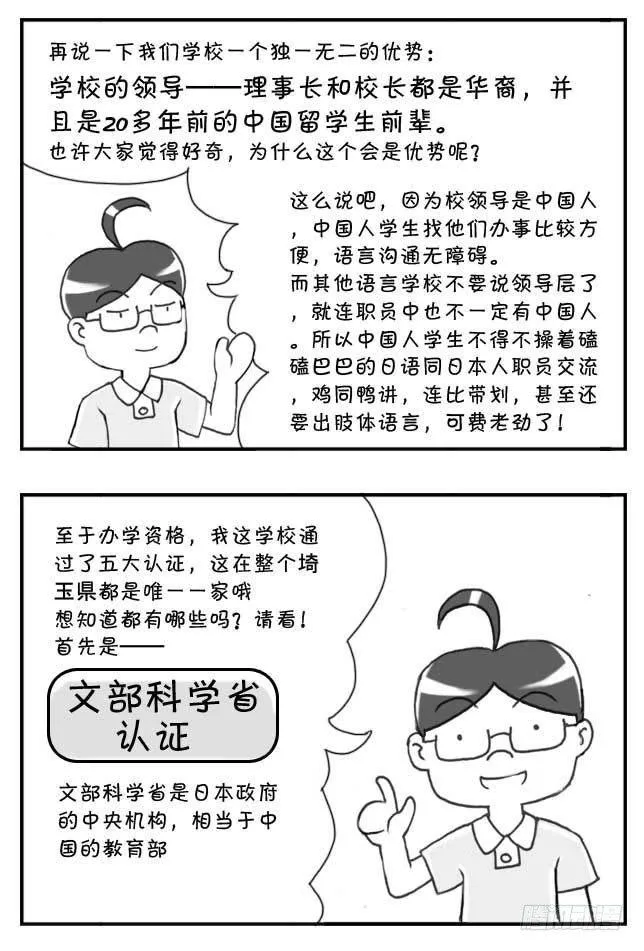 第104集 第4页