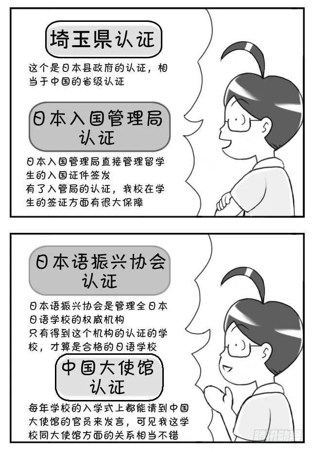 第104集 第5页