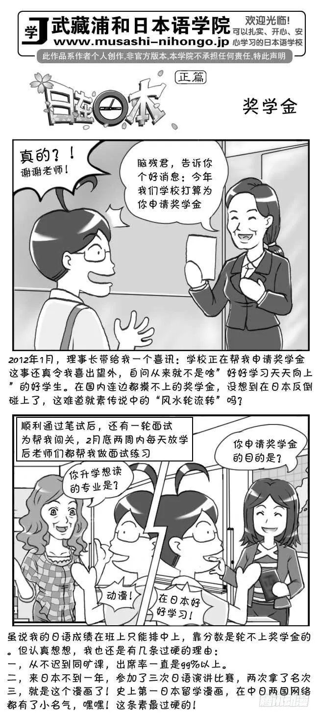 第106集 第1页