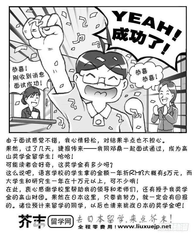 第106集 第4页