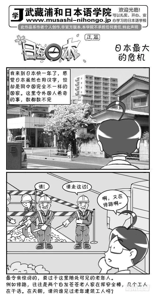 第108集 第1页
