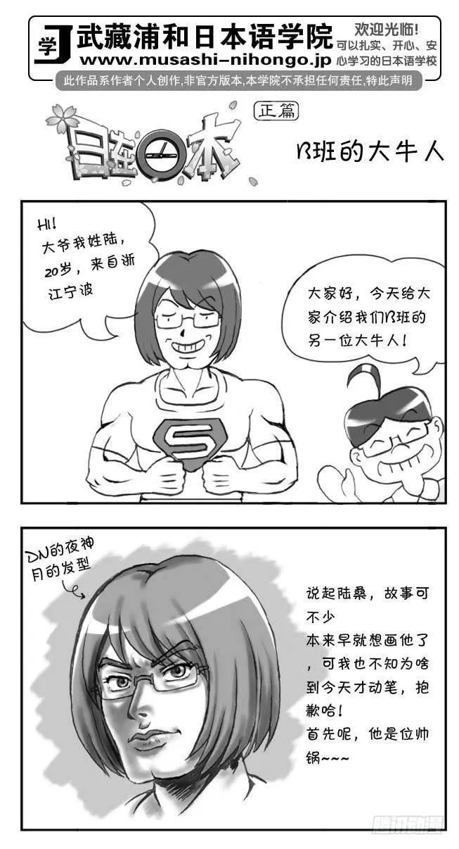 第112章 第1页