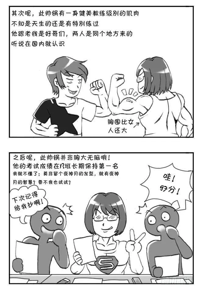 第112章 第2页
