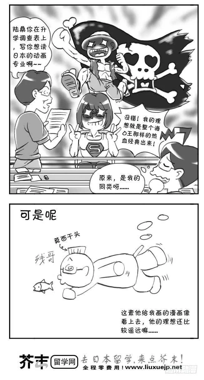 第112章 第6页