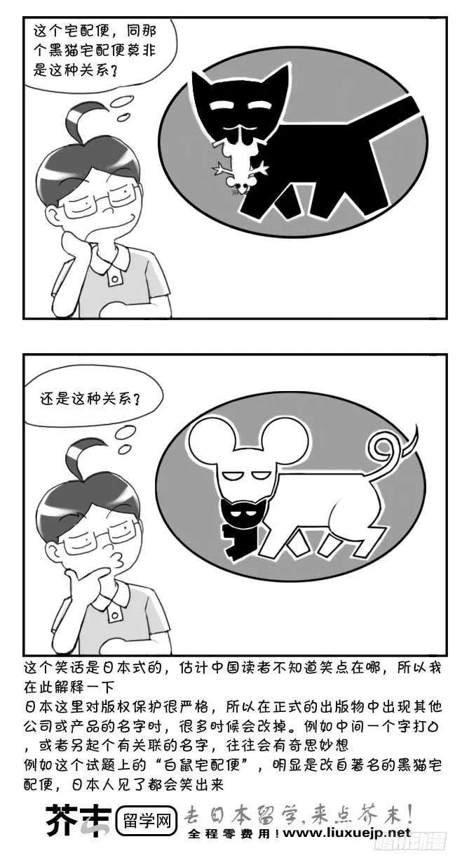 第113集 第2页
