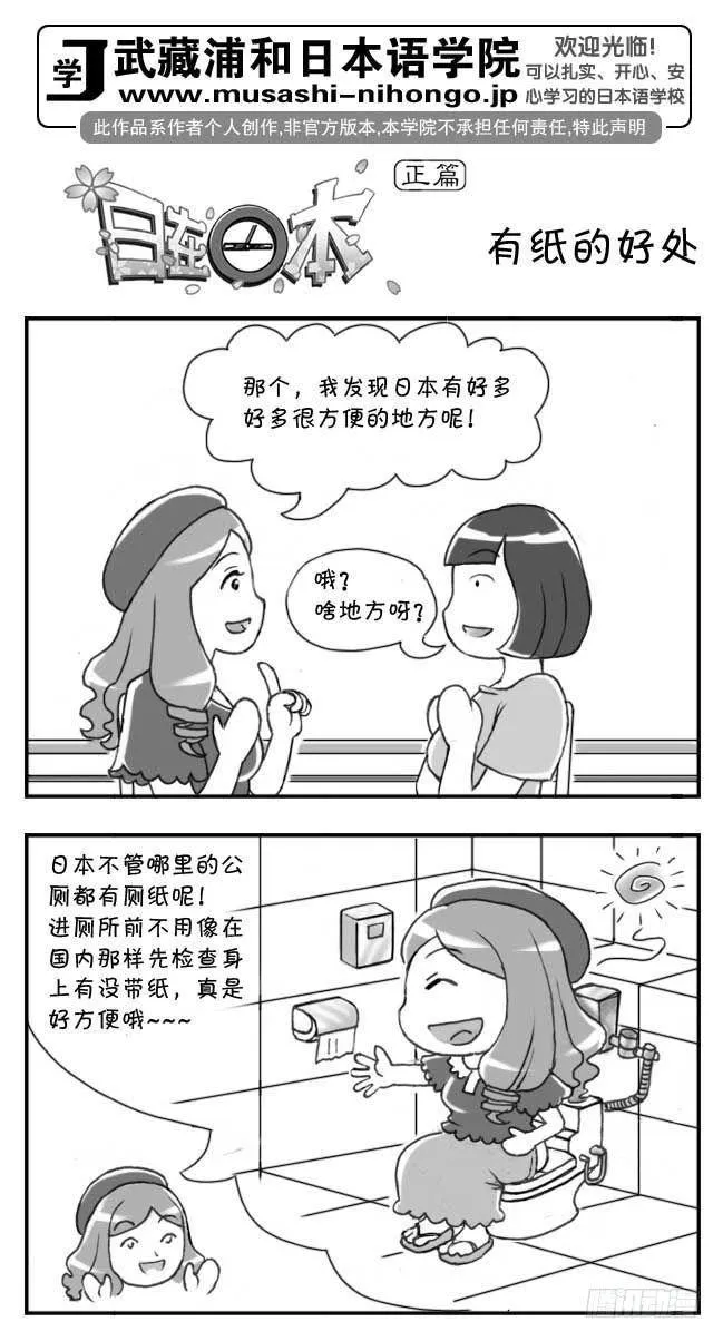 第116集 第1页