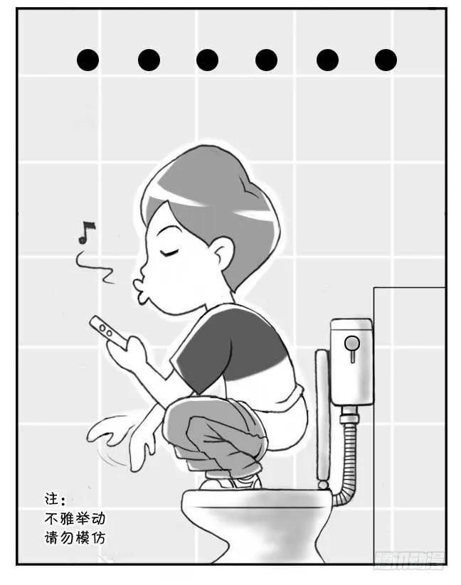 第116集 第4页