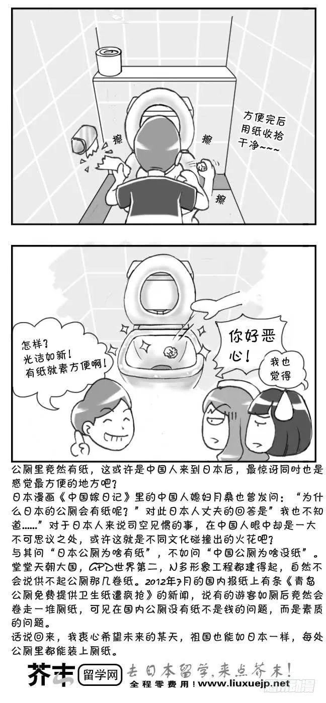 第116集 第5页