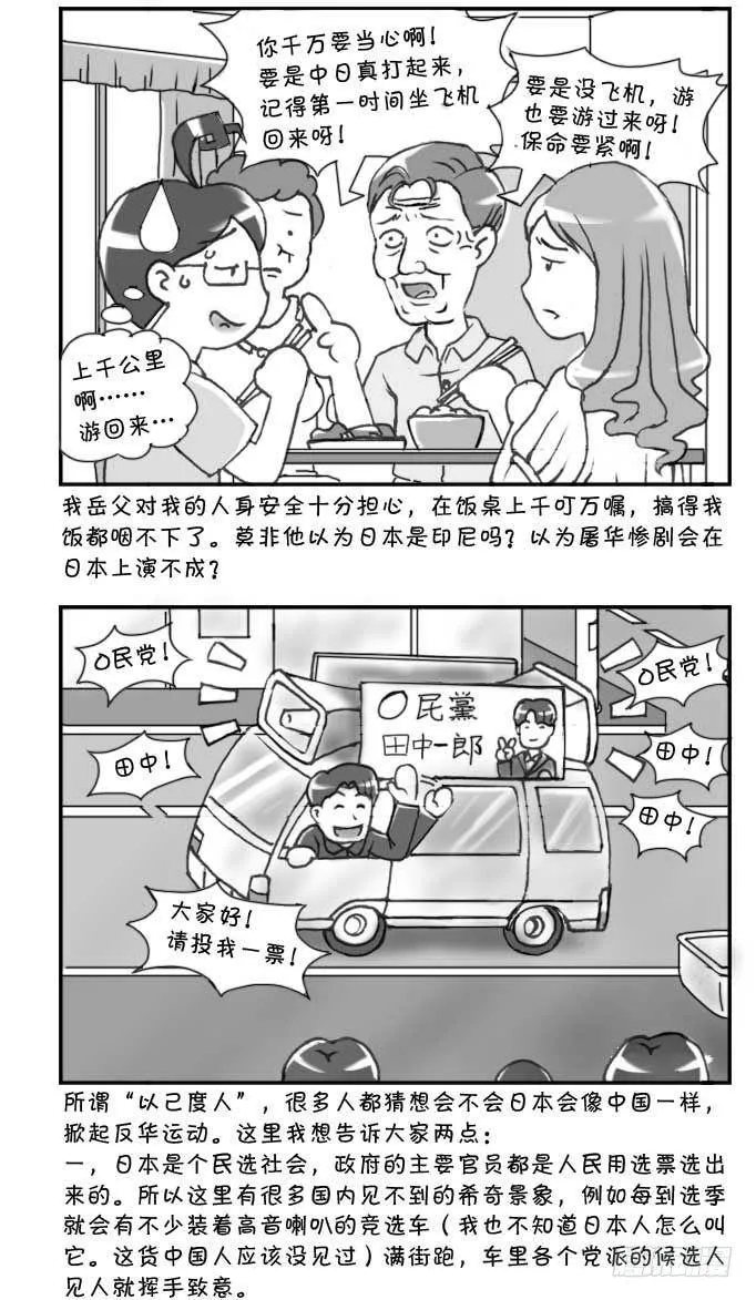 第118篇 第2页