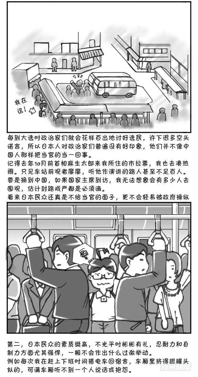 第118篇 第3页