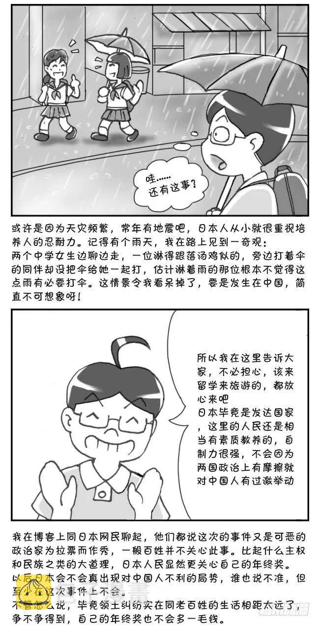 第118篇 第4页
