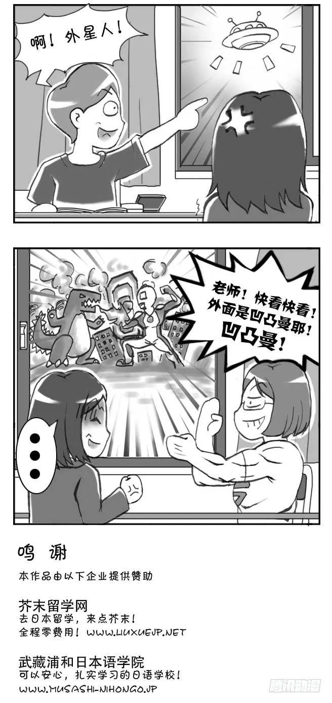 第119集 第2页