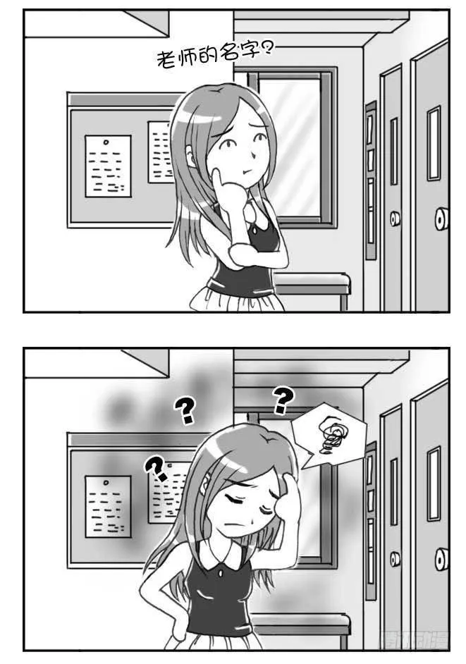 第120集 第2页