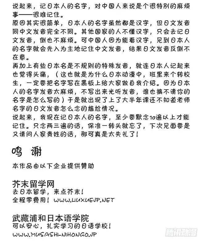 第120集 第4页